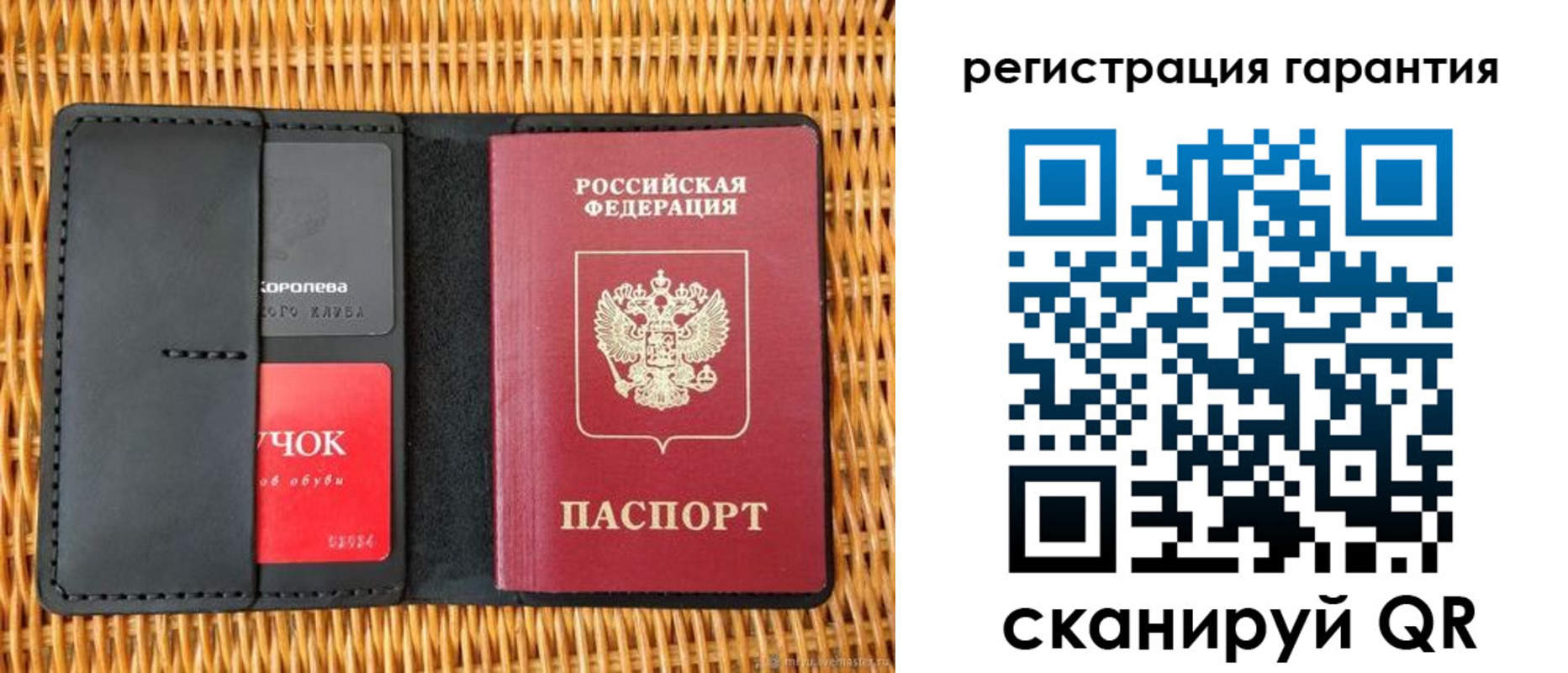 прописка для школы в Балахне