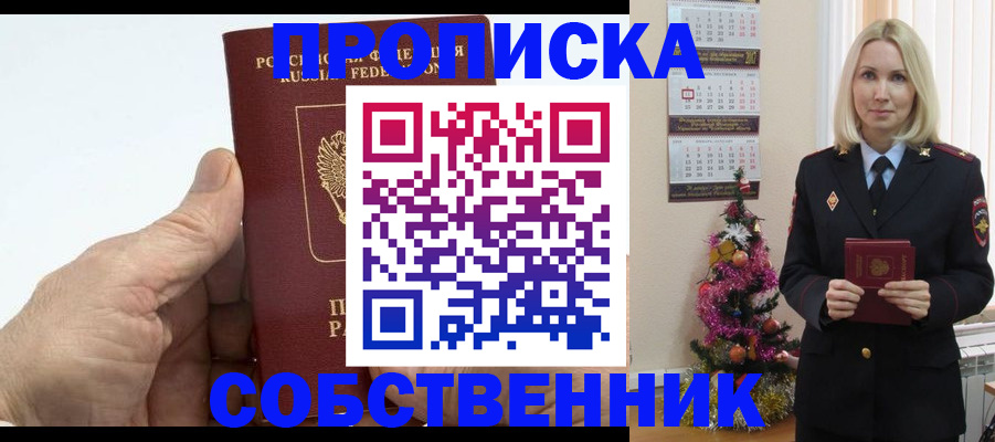 регистрация для дет. сада в Балахне